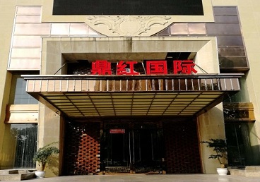 定西市商务KTV少爷哪家最开放-鼎红国际KTV消费价格玩乐点评